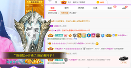 念念念念念念念念的图片