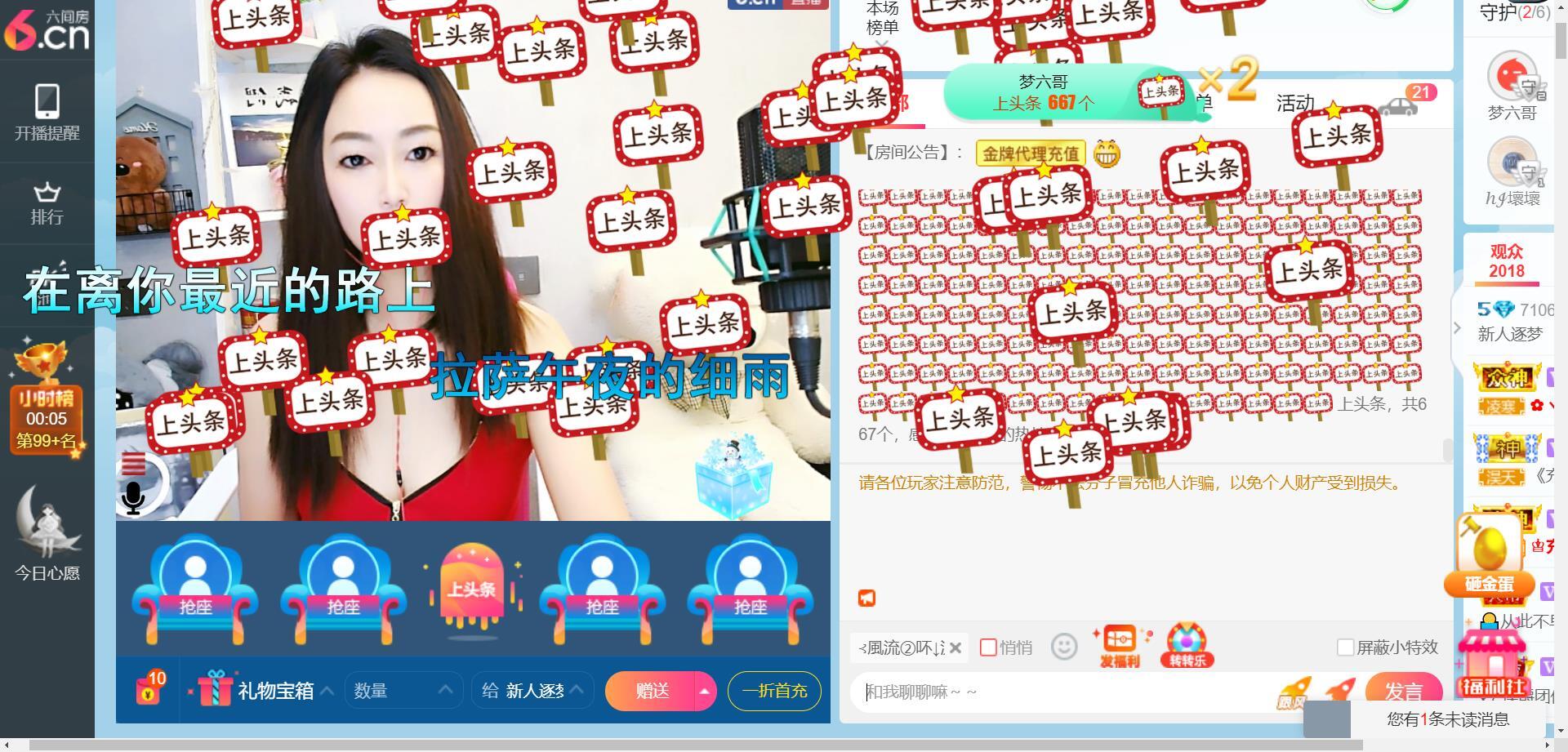 逐梦宝宝休息几天的图片