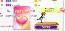 旺旺女孩☞主播照片