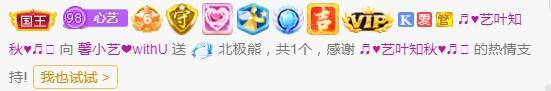 馨小艺🎀吉祥如艺的图片