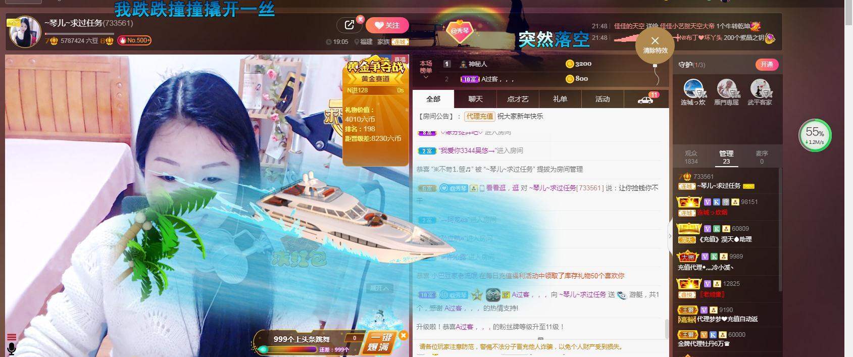🎶琴儿🎶幸福满满的图片