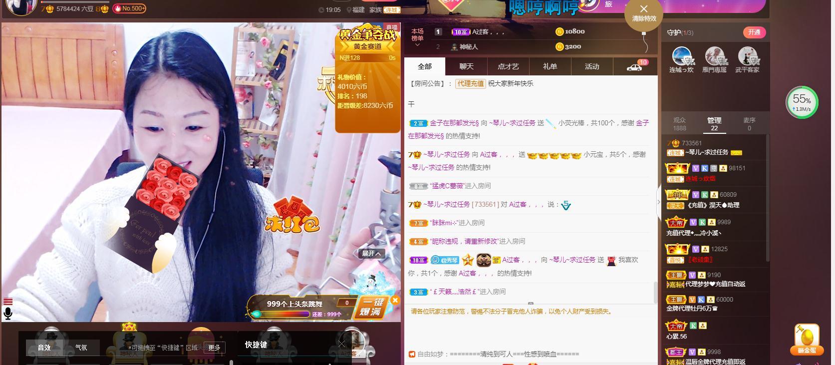 🎶琴儿🎶幸福满满的图片