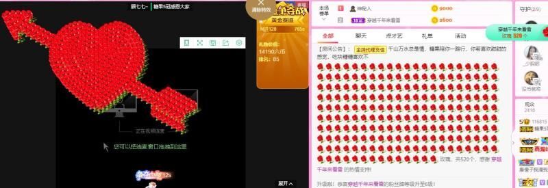 沁馨ღ求百元榜的图片