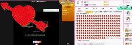 沁馨ღ求百元榜主播照片