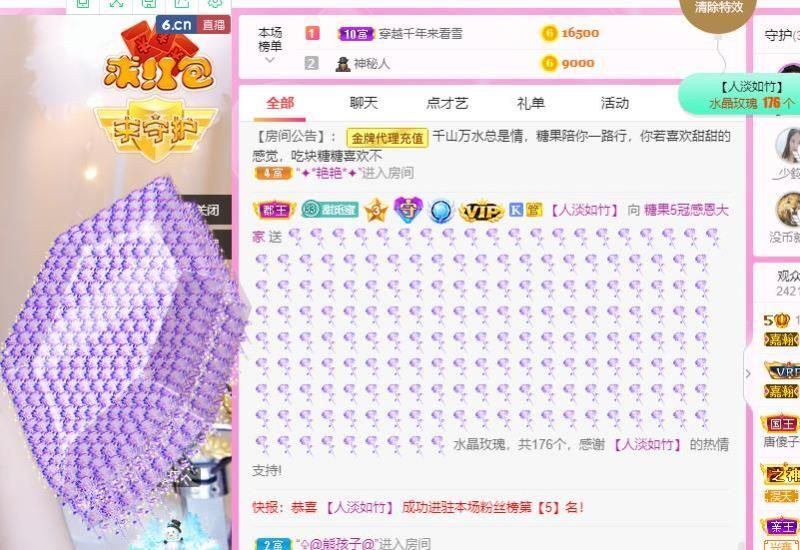 沁馨ღ求百元榜的图片