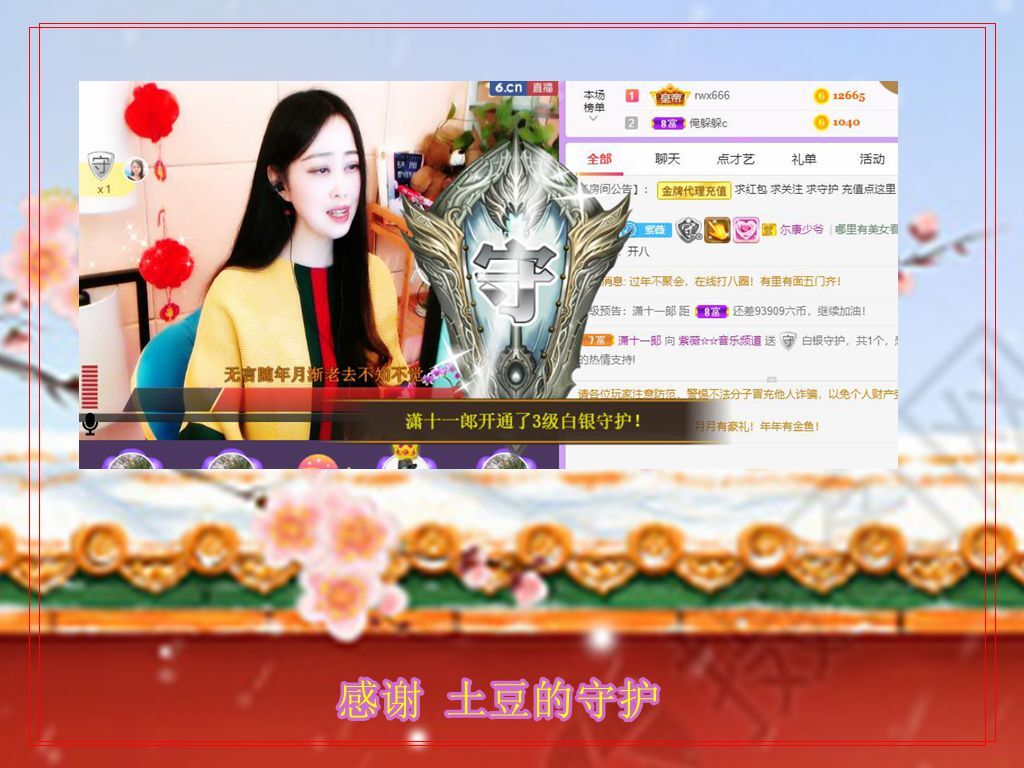 紫薇☆☆音乐频道的图片
