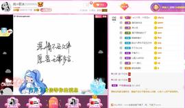 岚☆若冰♂主播照片