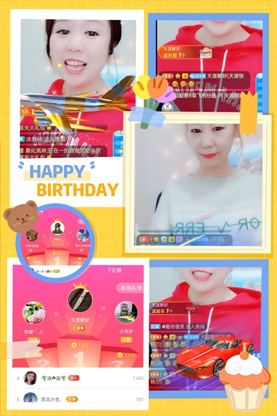 红姐💞静静听歌🎶的图片