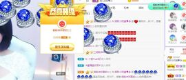 小奶猫谢谢哥哥们主播照片