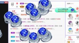 小奶猫谢谢哥哥们主播照片