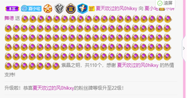 夏小宅👑不讲舞德主播照片