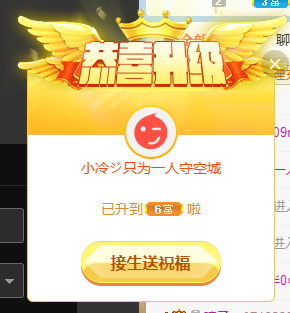 晴子-！主播照片
