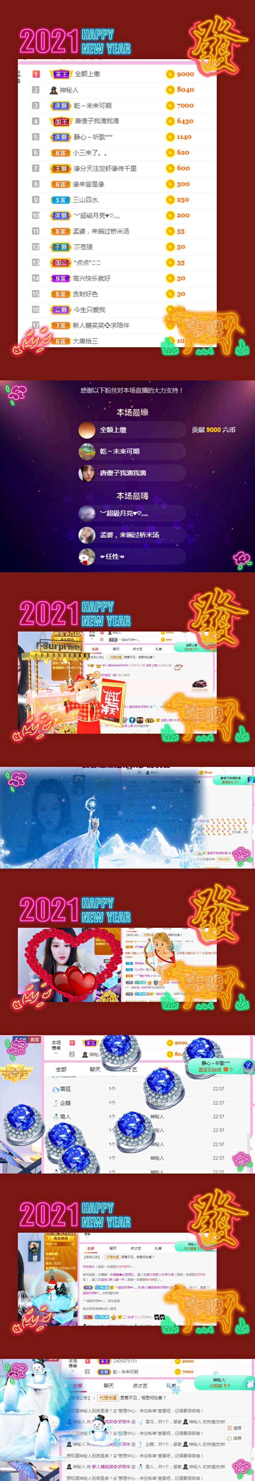 糖笑笑゛等风也等伱的图片