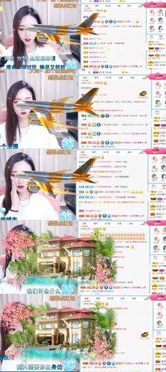 小宝玛丽💓求升级主播照片