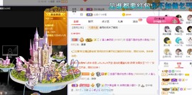 小狸吖～主播照片
