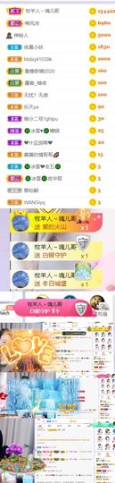🍀冰雪❤️🍀加油的图片