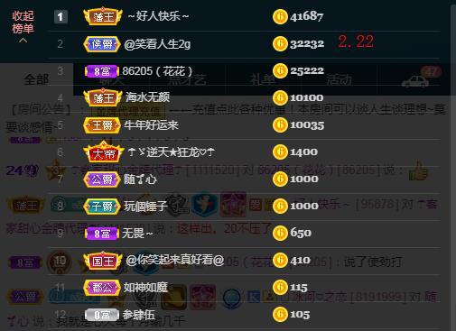 ☂客家甜心金牌代理☂的图片