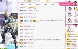 小蝶病休👑～主播照片