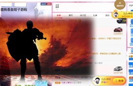 小蝶病休👑～主播照片