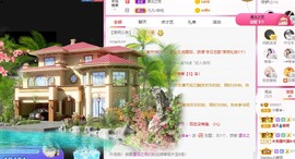 小蝶病休👑～主播照片