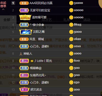 婷儿！五月加油的图片