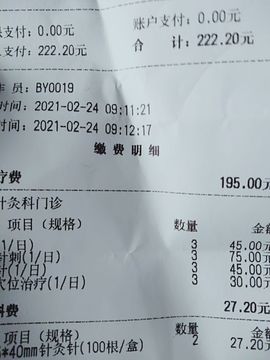倾音[期遇FM]主播照片