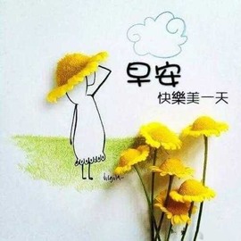 小狸吖～主播照片