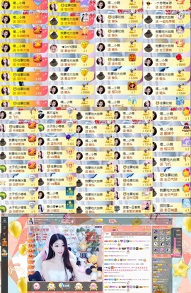 萌小喵❤️主播照片