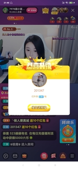 厄洛斯💗7978主播照片