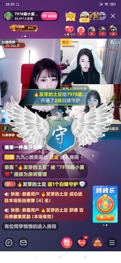 厄洛斯💗7978主播照片