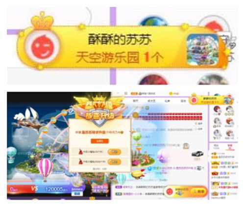 苏苏，越来越好的图片
