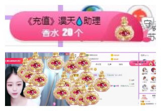 苏苏，越来越好的图片