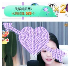 苏苏16号周年庆典的图片