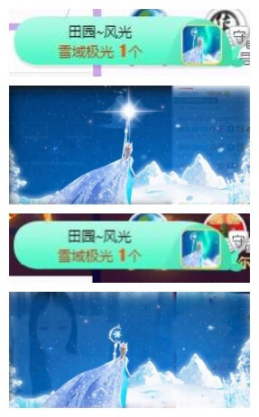苏苏，越来越好的图片