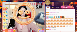 ━☆简希づ休息中主播照片