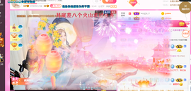 ━☆简希づ休息中主播照片