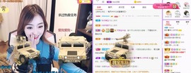 夏目~主播照片