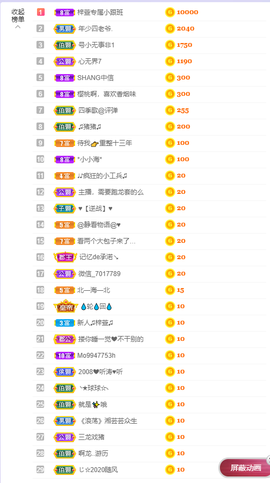 ❤❤梓萱纯粹唱歌主播照片