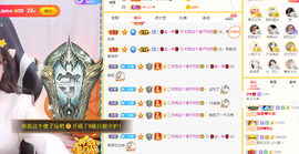 小小凡🎤（8点播）主播照片