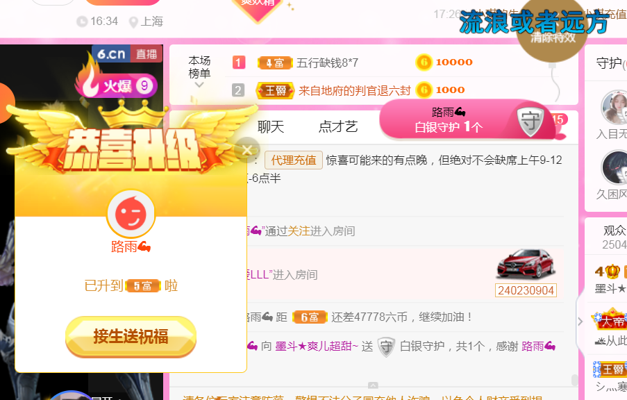休，，，，，，的图片