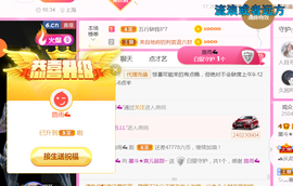 休，，，，，，主播照片
