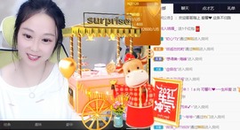 是谁说一辈子的主播照片