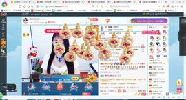 凑美没人爱主播照片