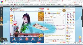 凑美没人爱主播照片
