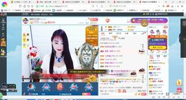 凑美没人爱主播照片