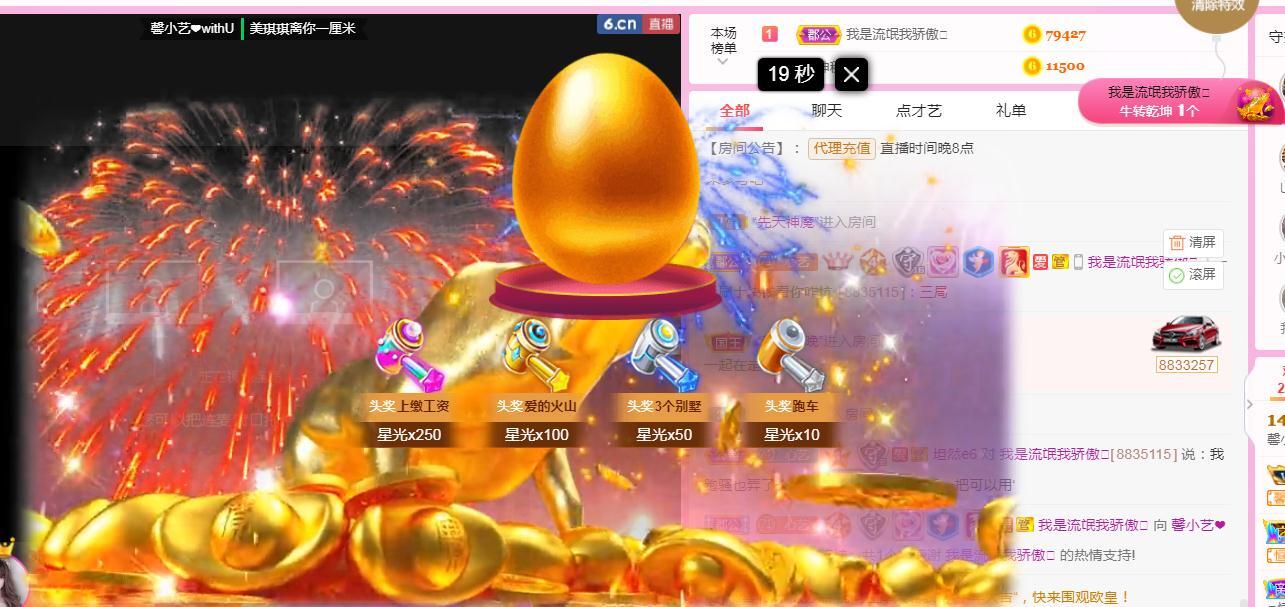 馨小艺🎀吉祥如艺的图片