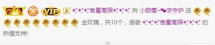 甜筒💕主播照片