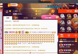 ♥陌晗♥安安静静主播照片