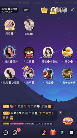 暮雪🍁升7冠主播照片