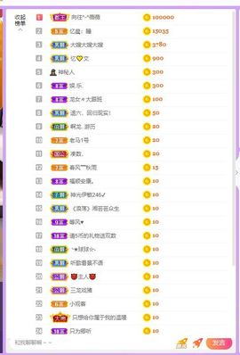 曈妹儿💜51818主播照片